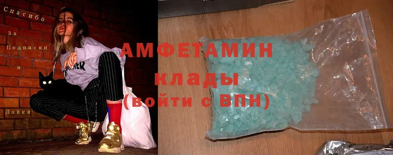 Amphetamine 97%  Аргун 