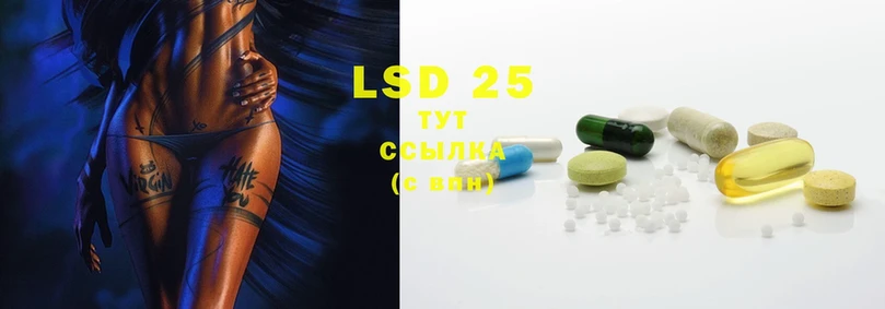 Лсд 25 экстази ecstasy  Аргун 