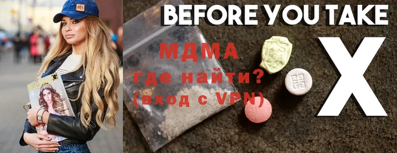 наркота  Аргун  MDMA VHQ 